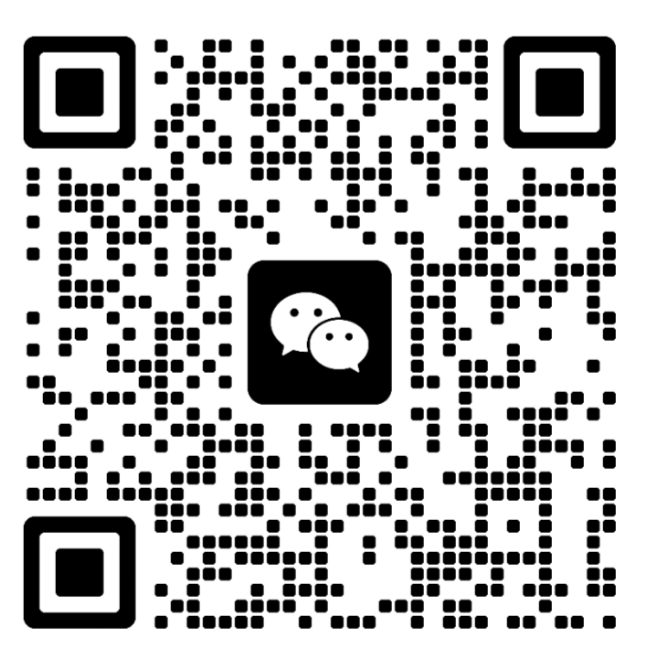 微信联系二维码